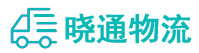 成都到天柱县物流公司
